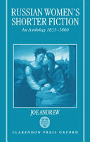 Russian women's shorter fiction : an anthology, 1835-1860 /