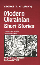 Modern Ukrainian short stories /