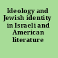 Ideology and Jewish identity in Israeli and American literature