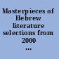 Masterpieces of Hebrew literature selections from 2000 years of Jewish creativity /