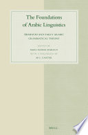 The foundations of Arabic linguistics Sībawayhi and early Arabic grammatical theory /