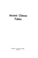 Chinese ancient fables /