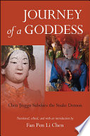 Journey of a goddess : Chen Jinggu subdues White Snake /