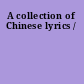 A collection of Chinese lyrics /
