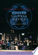 The Columbia anthology of modern Chinese drama /