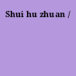 Shui hu zhuan /