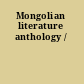 Mongolian literature anthology /