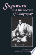 Sugawara and the secrets of calligraphy /