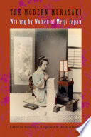 The modern Murasaki writing by women of Meiji Japan /