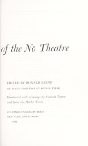 Twenty plays of the Nō theatre /