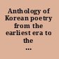 Anthology of Korean poetry from the earliest era to the present /