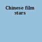 Chinese film stars