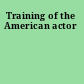 Training of the American actor
