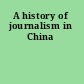 A history of journalism in China