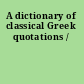 A dictionary of classical Greek quotations /