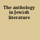 The anthology in Jewish literature