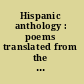 Hispanic anthology : poems translated from the Spanish by English and North American poets /