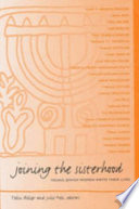 Joining the sisterhood young Jewish women write their lives /