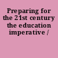 Preparing for the 21st century the education imperative /