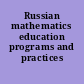 Russian mathematics education programs and practices /