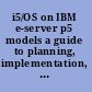 i5/OS on IBM e-server p5 models a guide to planning, implementation, and operation /