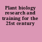 Plant biology research and training for the 21st century