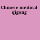 Chinese medical qigong