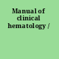 Manual of clinical hematology /