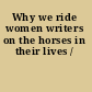 Why we ride women writers on the horses in their lives /