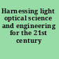 Harnessing light optical science and engineering for the 21st century /