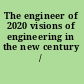 The engineer of 2020 visions of engineering in the new century /