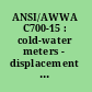 ANSI/AWWA C700-15 : cold-water meters - displacement type, metal alloy main case /