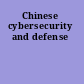 Chinese cybersecurity and defense