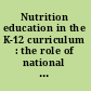 Nutrition education in the K-12 curriculum : the role of national standards : workshop summary /