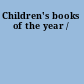 Children's books of the year /