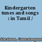 Kindergarten tunes and songs : in Tamil /