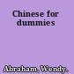 Chinese for dummies