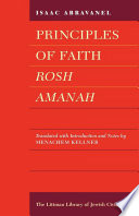Principles of faith (Rosh Amanah) /