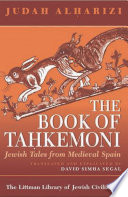 The book of Taḥkemoni : Jewish tales from medieval Spain /