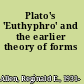 Plato's 'Euthyphro' and the earlier theory of forms