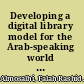 Developing a digital library model for the Arab-speaking world : case study of Iraq's rebuilding /