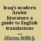 Iraq's modern Arabic literature a guide to English translations since 1950 /