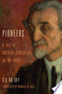 Pioneers : a tale of Russian-Jewish life in the 1880s /