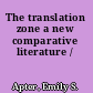 The translation zone a new comparative literature /