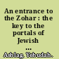 An entrance to the Zohar : the key to the portals of Jewish mysticism /