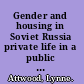 Gender and housing in Soviet Russia private life in a public space /