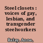 Steel closets : voices of gay, lesbian, and transgender steelworkers /