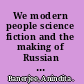We modern people science fiction and the making of Russian modernity /