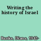 Writing the history of Israel