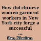 How did chinese women garment workers in New York city forge a successful class-based coalition during the 1982 contract dispute?